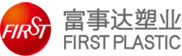 苏州工业园区富事达塑业有限责任公司（苏州塑料一厂）