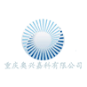 重庆奥兴嘉科技有限公司