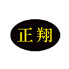 茌平县正翔散热器有限公司