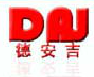 山东汽车齿轮总厂锻造二分厂