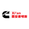 西安康明斯发动机有限公司