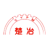 杭州萧山楚冶粉末冶金结构件厂