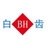 白城宏帝达汽车齿轮有限公司