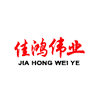瑞安市佳鸿伟业汽车电器有限公司