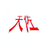 常州市天佐车业有限公司
