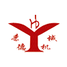 南京惠德机械有限公司