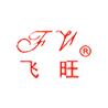 诸暨市飞旺汽车制动器厂