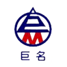 十堰巨名好特汽车备件制造有限公司