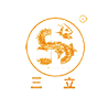 山东省三利轮胎制造有限公司