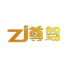 广州尊驾汽车用品有限公司