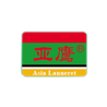 深圳市亚鹰科技有限公司