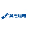 四川英志新能源股份有限公司