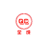 河北全成新能源汽车配件科技有限公司
