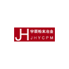 金华市宇辰粉末冶金有限公司