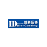 大连创新压铸件有限公司