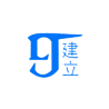 上海建立电镀有限公司