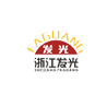 浙江发光橡胶密封件股份有限公司