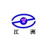 江苏江洲汽车部件有限公司