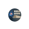 聊城市嘉恒管业有限公司