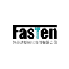法斯腾标准件（苏州）有限公司