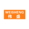 玉环伟盛机械有限公司