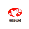 宁波经济技术开发区恒阳机械有限公司