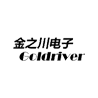 成都金之川电子有限公司