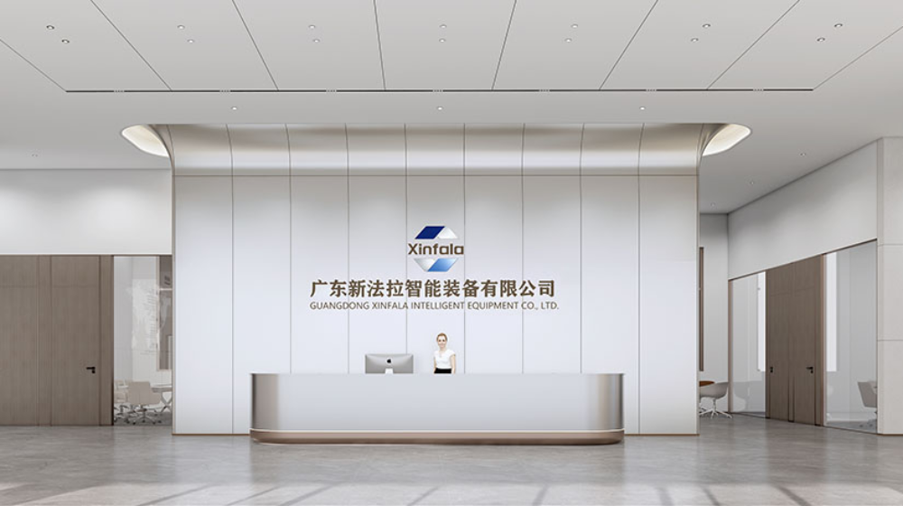 东莞市新法拉数控设备有限公司