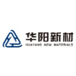 大连华阳新材料科技股份有限公司