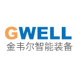 盐城金韦尔智能装备有限公司