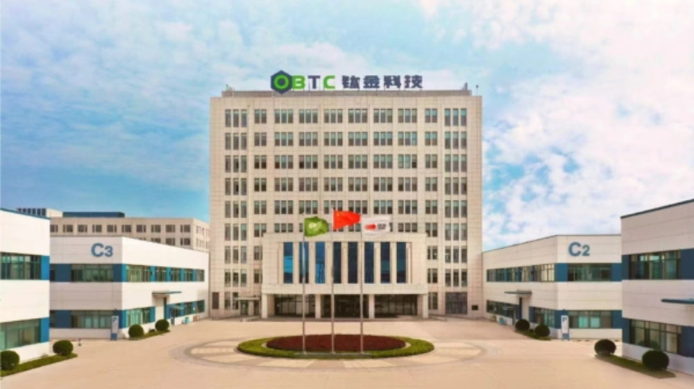 东方蓝天钛金科技有限公司 东方蓝天钛金科技有限公司