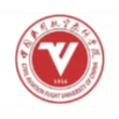 中国民用航空飞行学院