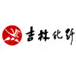 吉林化纤股份有限公司