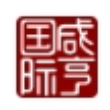 咸亨国际科技股份有限公司