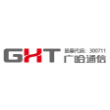 广州广哈通信股份有限公司
