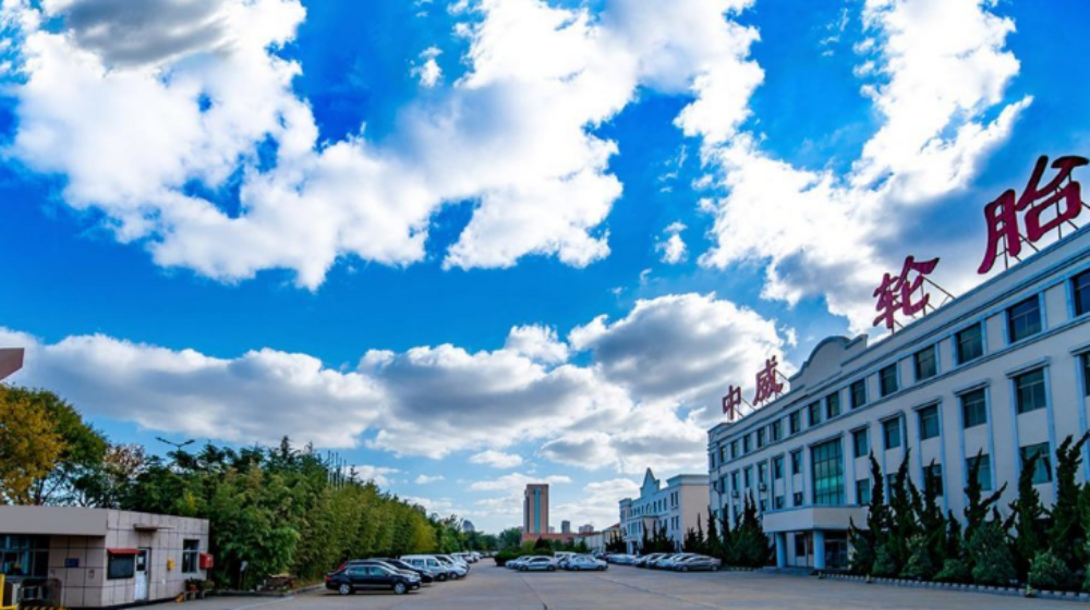 威海中威橡胶有限公司