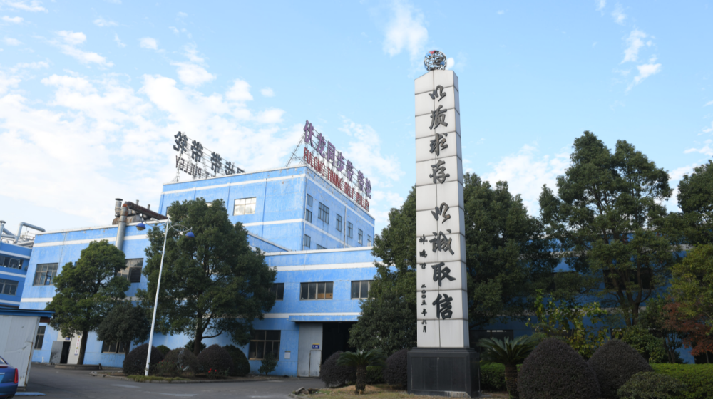 宁波伏龙同步带有限公司