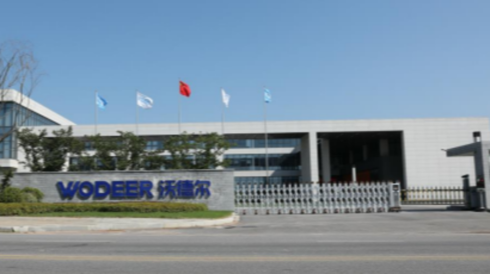 浙江沃德尔科技集团股份有限公司