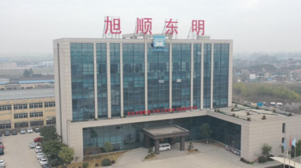 江苏旭顺东明云智能科技有限公司