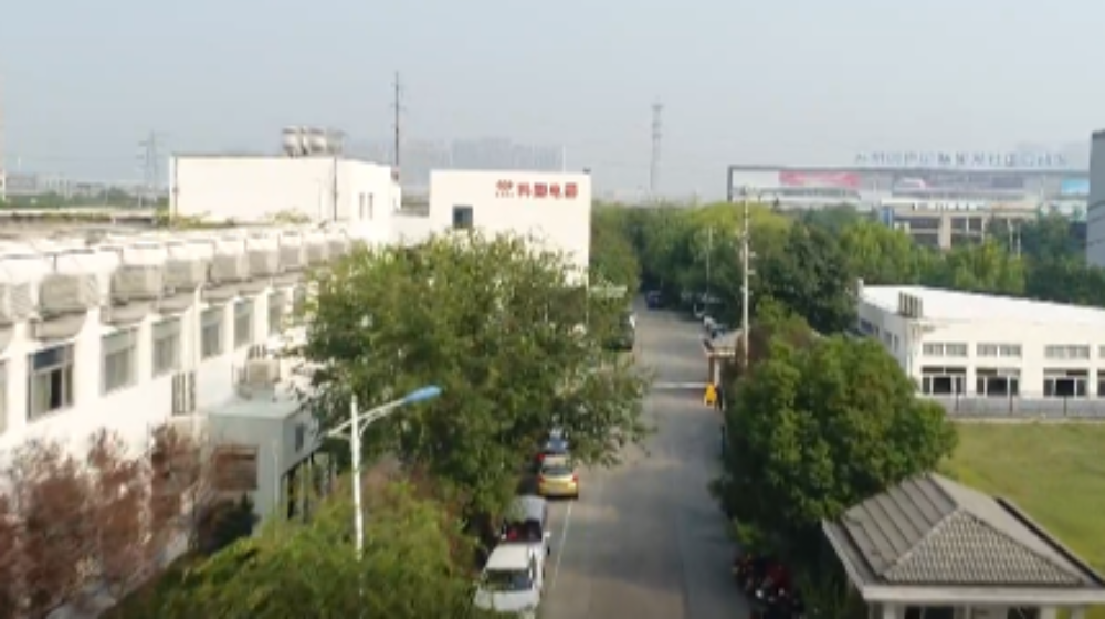 苏州科固电器有限公司