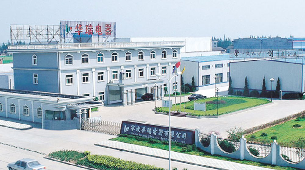 华瑞电器股份有限公司