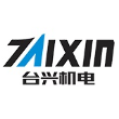 浙江台兴机电科技有限公司