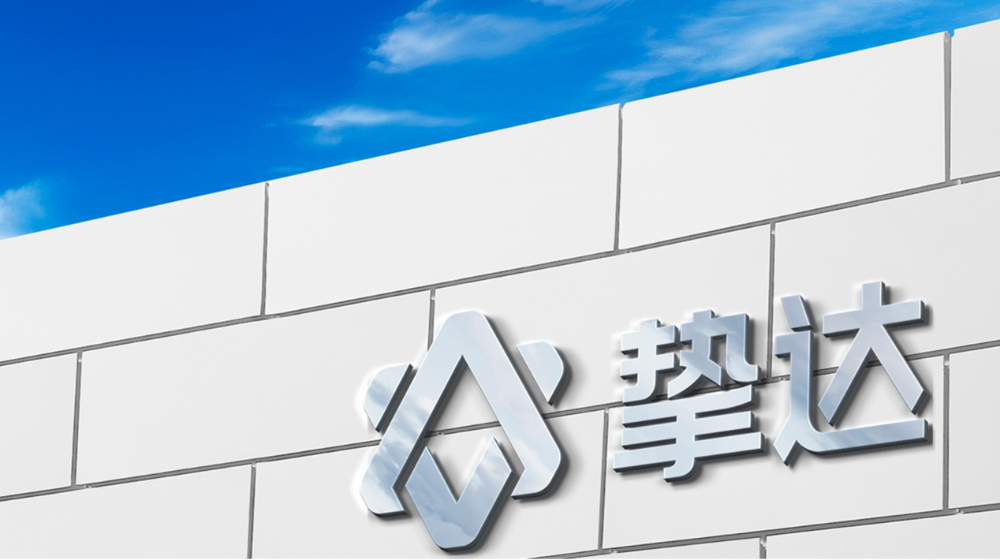 上海挚达科技发展股份有限公司