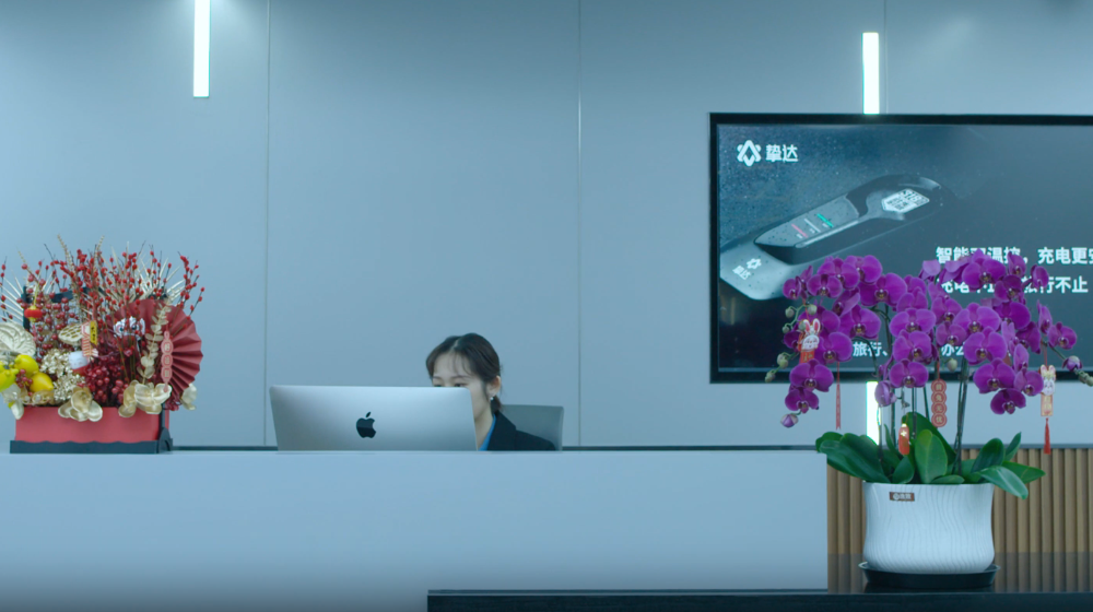 上海挚达科技发展股份有限公司