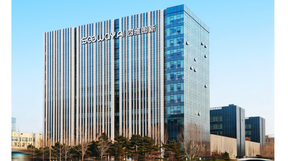北京四维图新科技股份有限公司