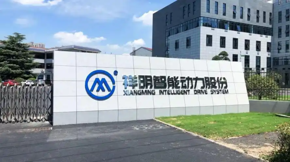 常州祥明智能动力股份有限公司 常州祥明智能动力股份有限公司