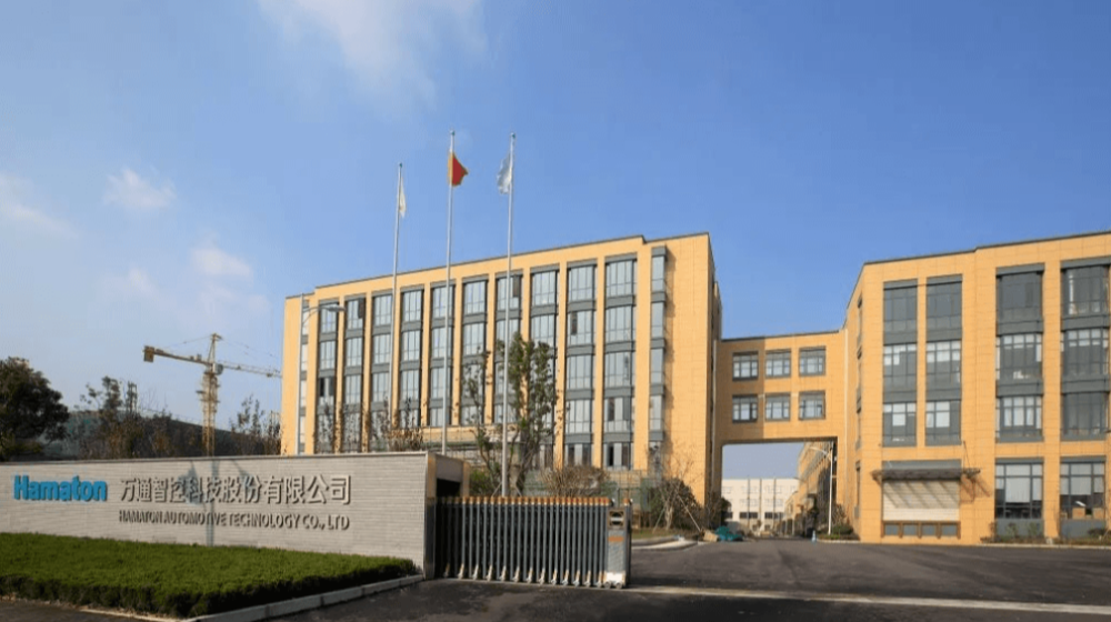 万通智控科技股份有限公司