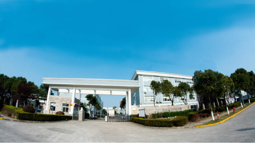 上海中鹏岳博实业发展有限公司