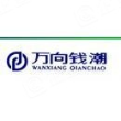 钱潮传动轴有限公司