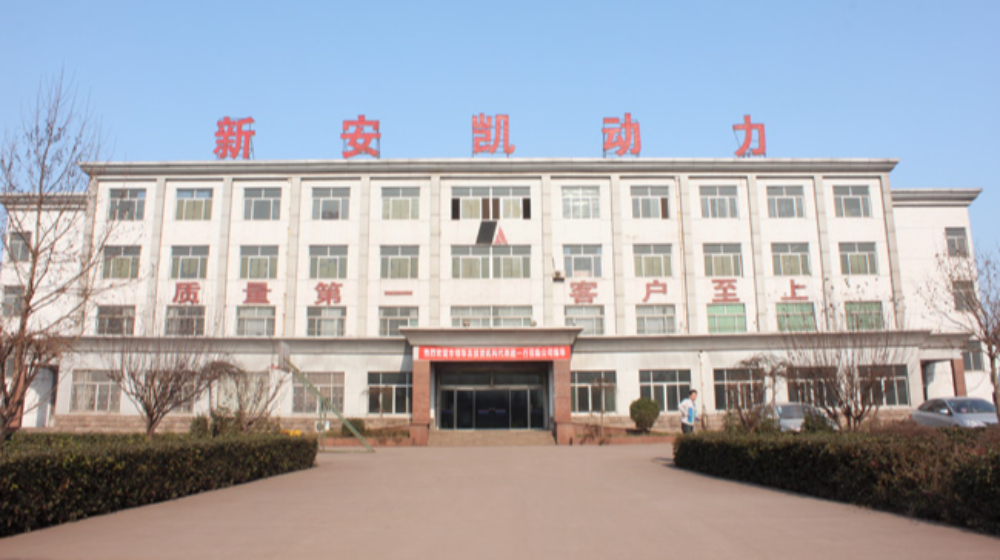 山东新安凯动力科技有限公司